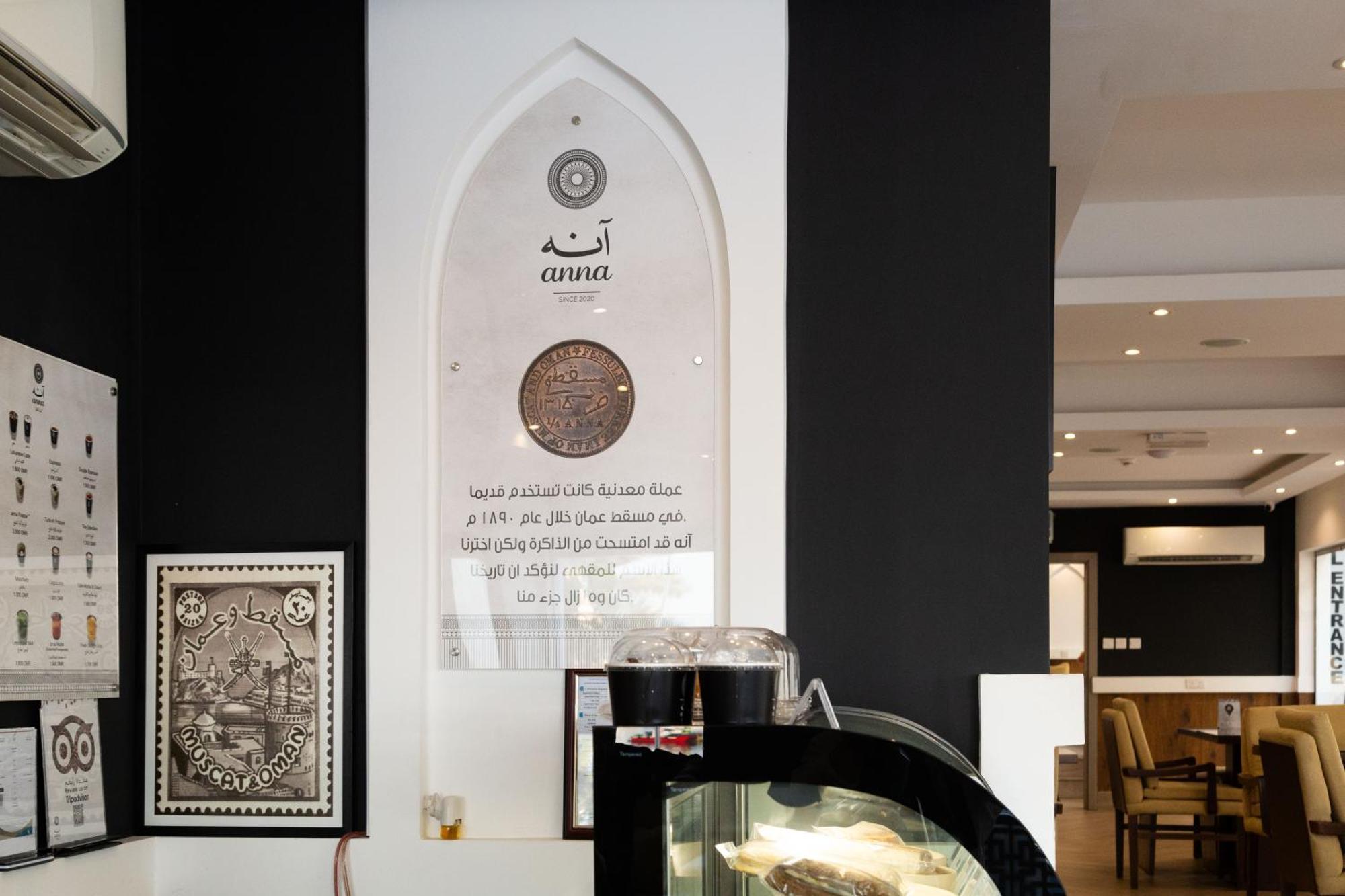 Naseem Hotel Muskat Bagian luar foto